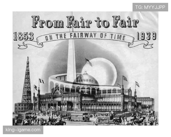 瑞典1958年世博会遗产：创新与设计如何塑造现代社会