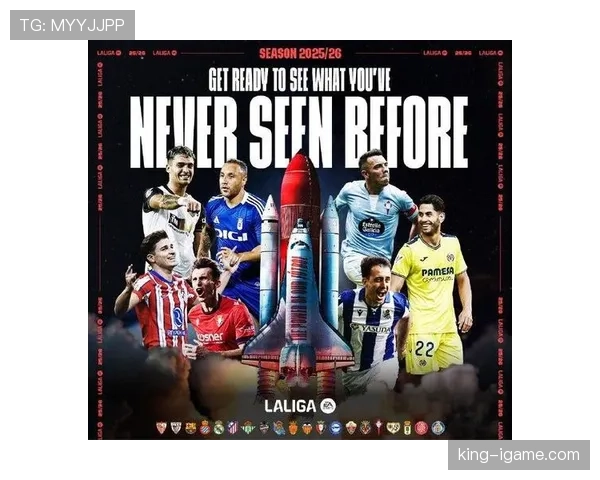 西甲红白荣耀重磅引援提振士气，球队状态回升剑指历史巅峰