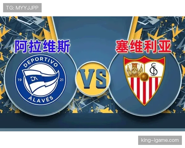 小城豪门再创辉煌！西甲劲旅携手晋级欧洲赛场表现抢眼