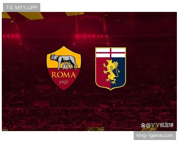 热那亚状态回暖，逼抢战术重焕威力引关注