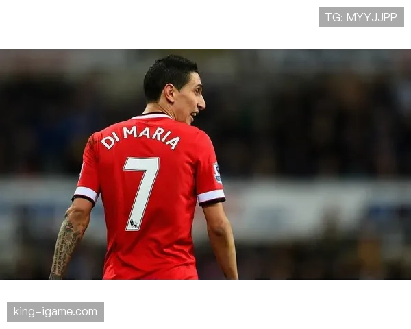 迪马利亚转会传闻最新消息